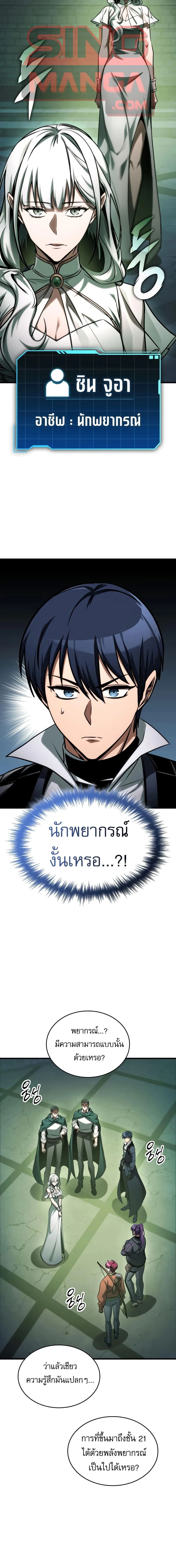 หน้าที่ 14