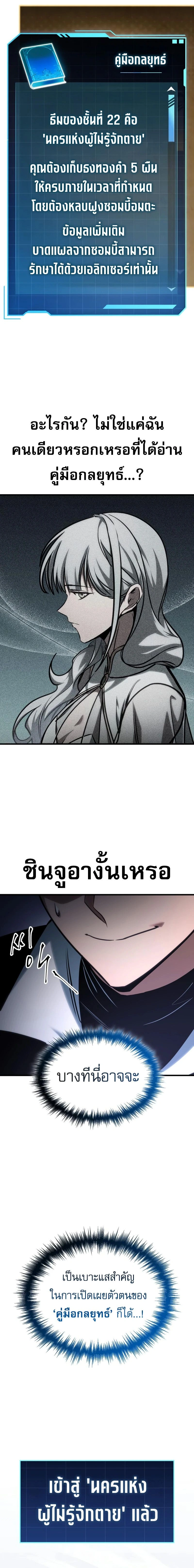 หน้าที่ 25