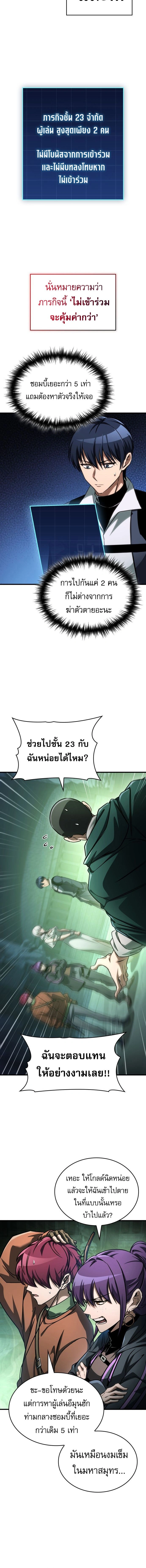 หน้าที่ 18