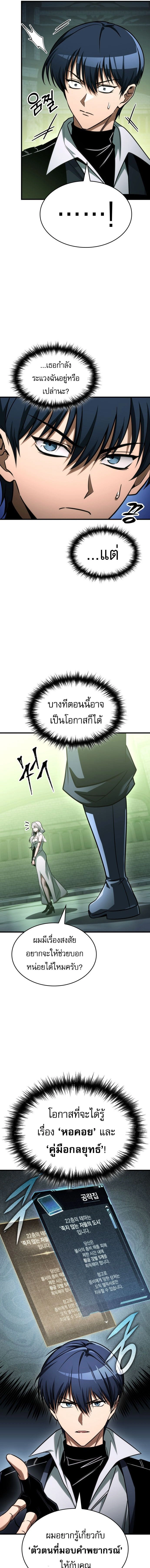 หน้าที่ 9