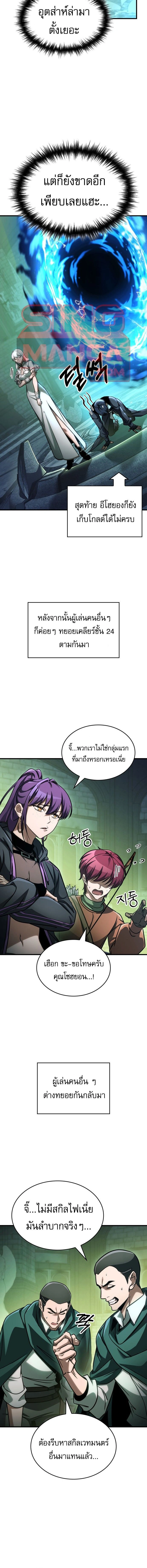 หน้าที่ 16