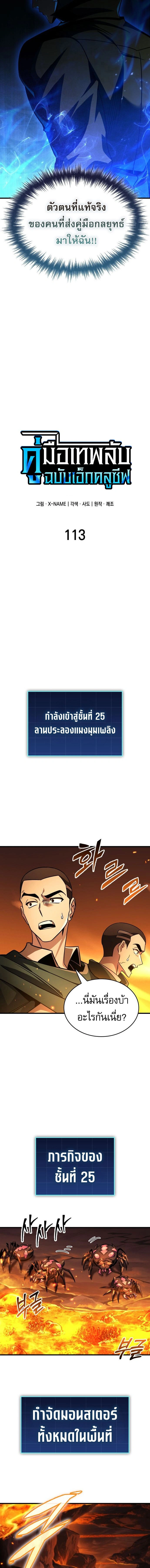 หน้าที่ 5