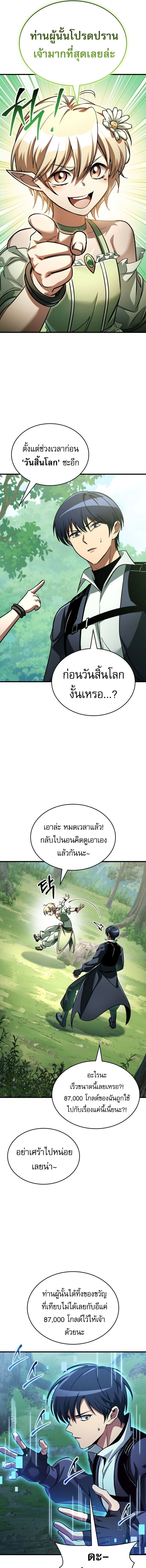 หน้าที่ 7