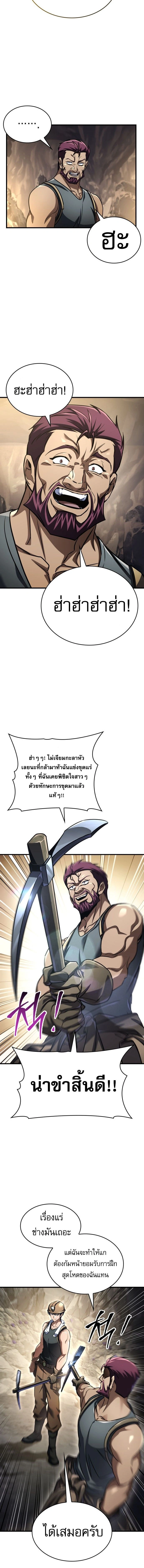 หน้าที่ 18
