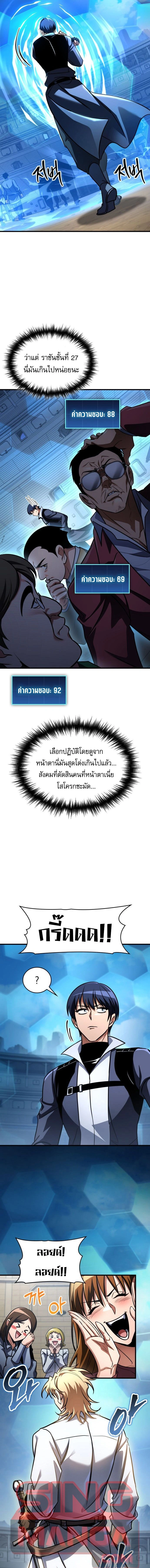 หน้าที่ 15