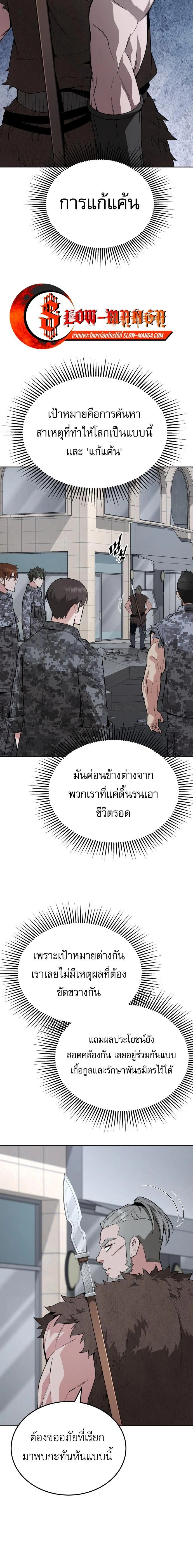 หน้าที่ 22
