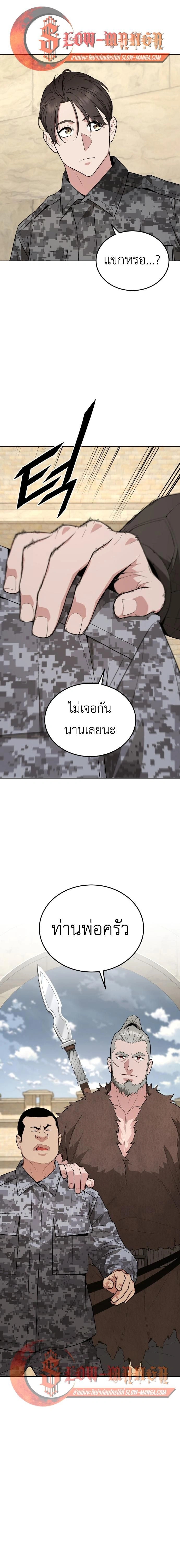 หน้าที่ 18