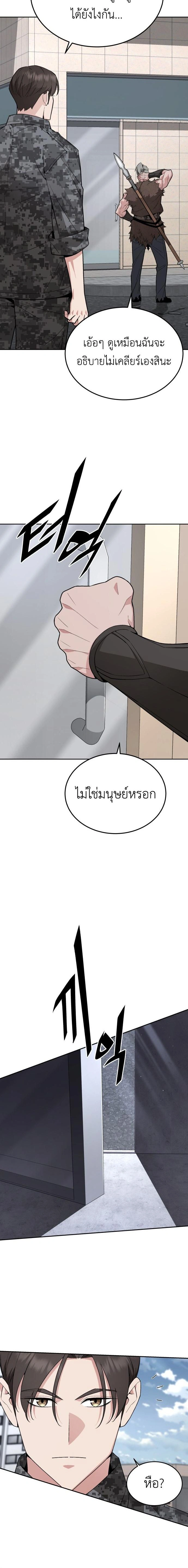 หน้าที่ 24