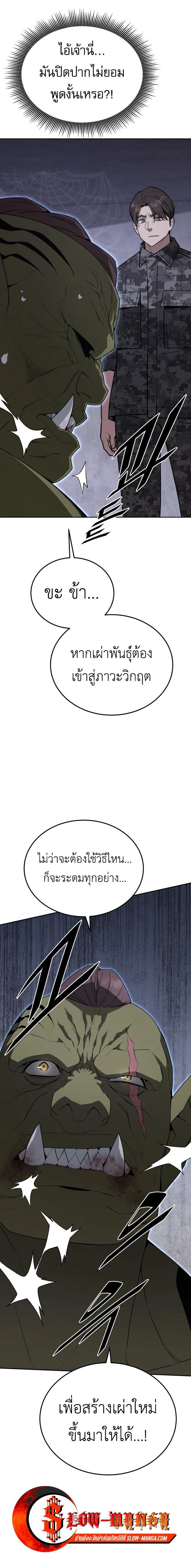 หน้าที่ 22