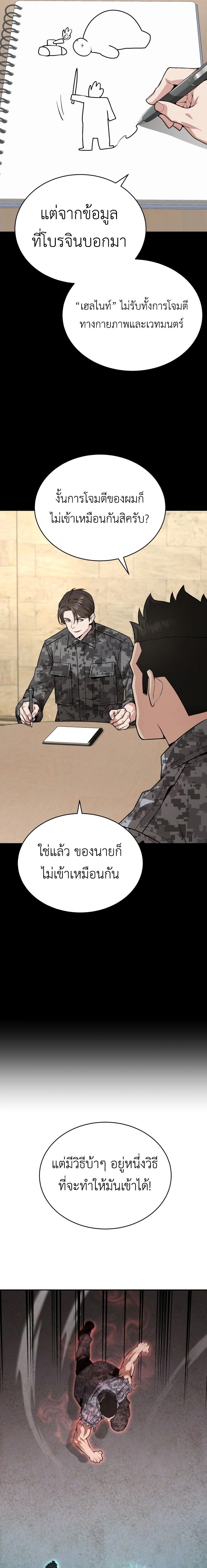 หน้าที่ 19
