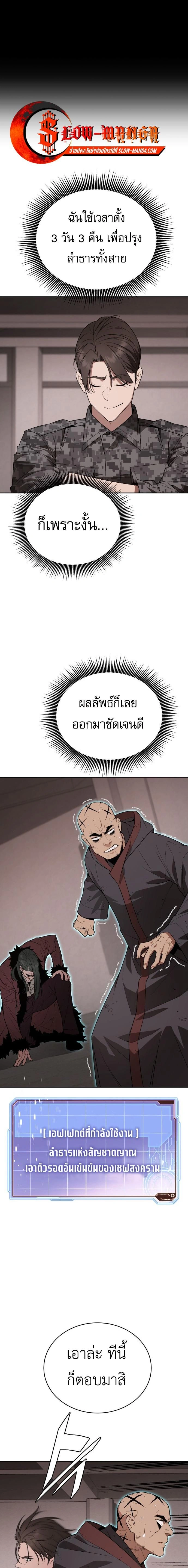 หน้าที่ 23