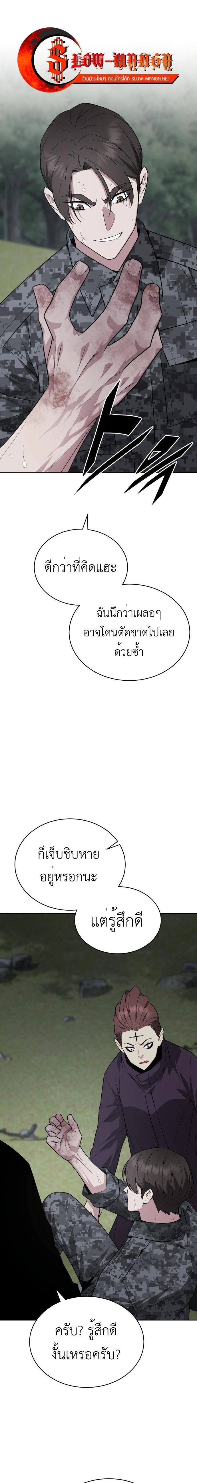 หน้าที่ 25