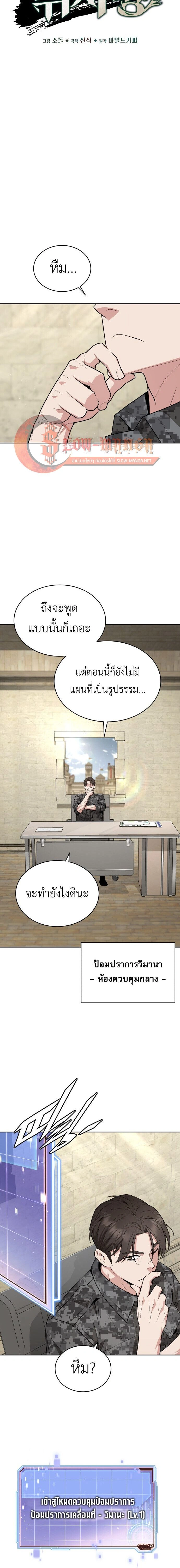 หน้าที่ 6