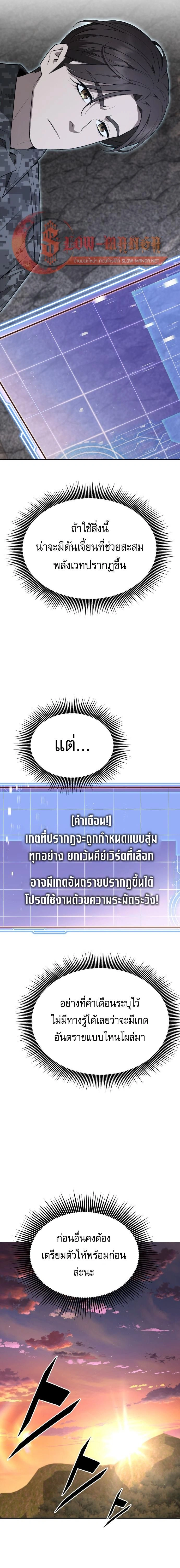 หน้าที่ 18