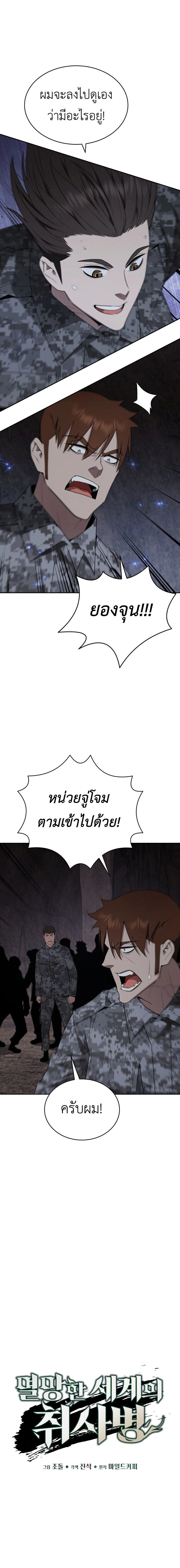 หน้าที่ 16