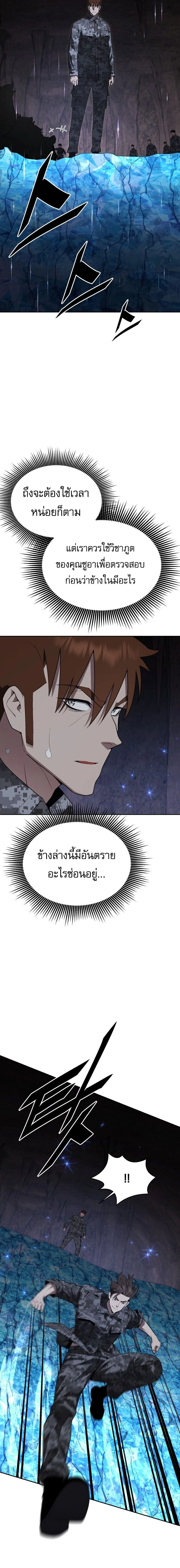 หน้าที่ 15