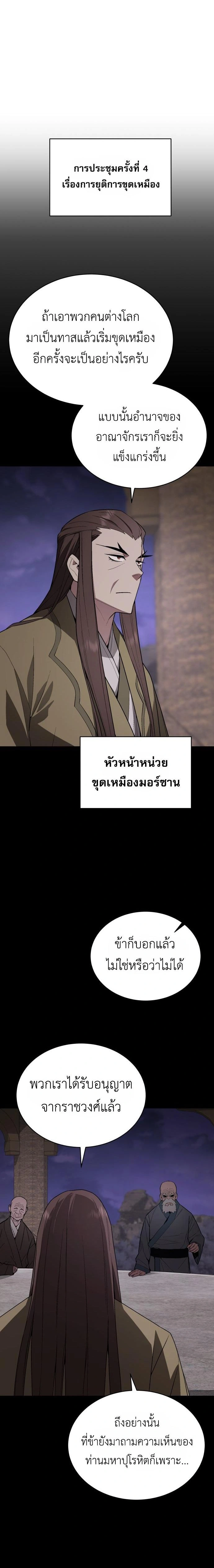 หน้าที่ 20