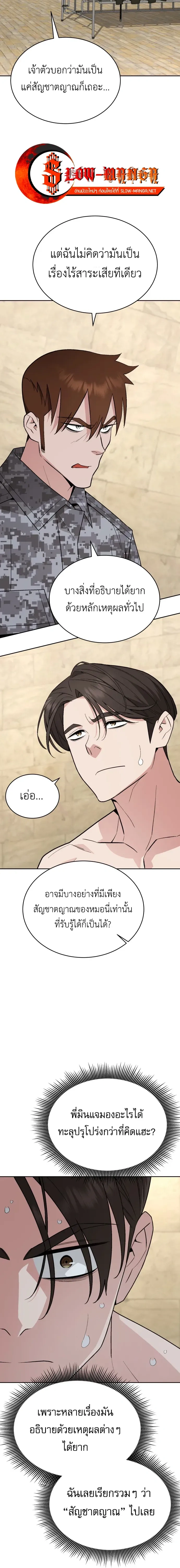 หน้าที่ 18