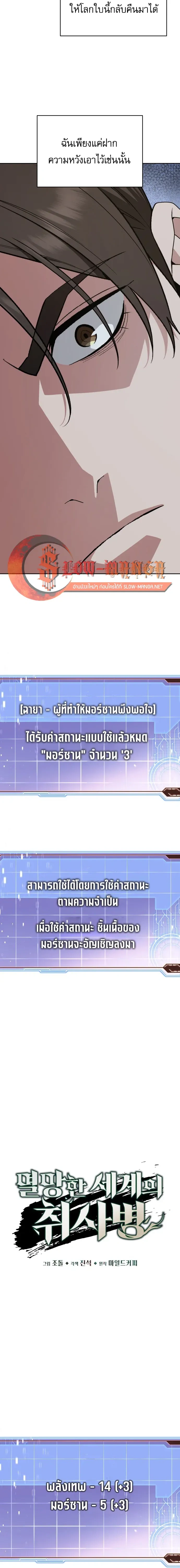 หน้าที่ 10