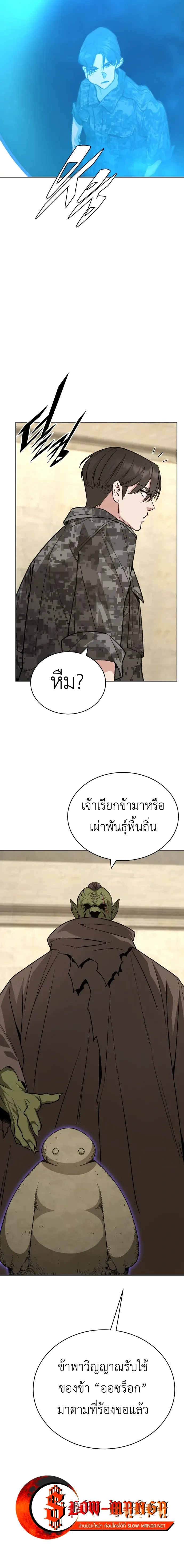 หน้าที่ 18