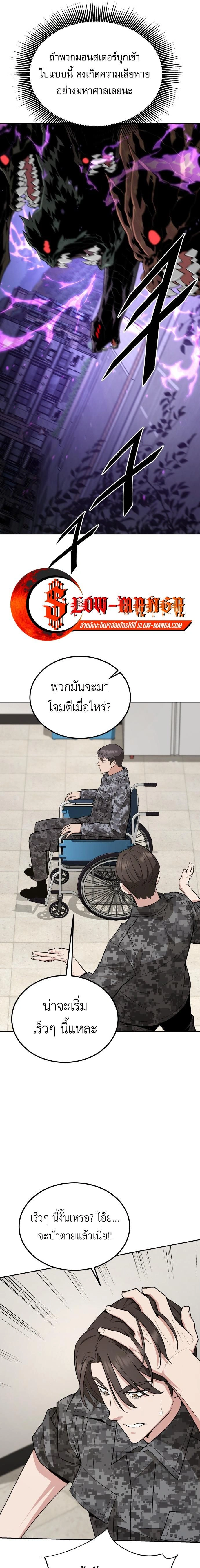 หน้าที่ 9