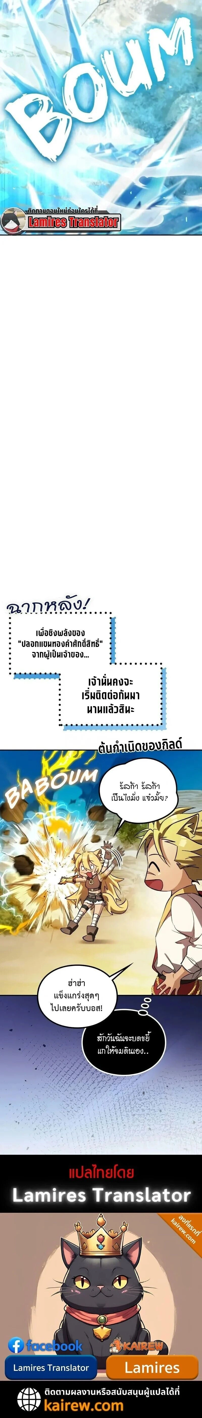 หน้าที่ 32