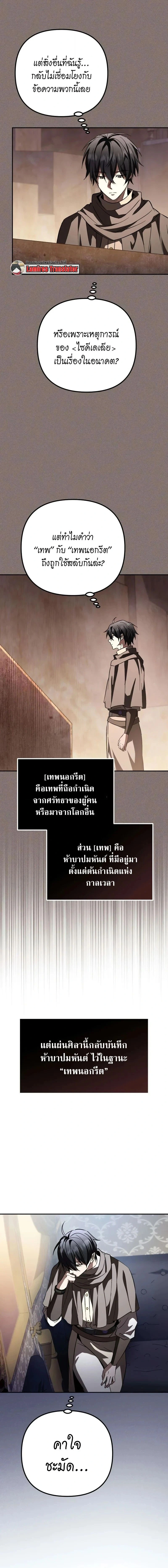 หน้าที่ 25
