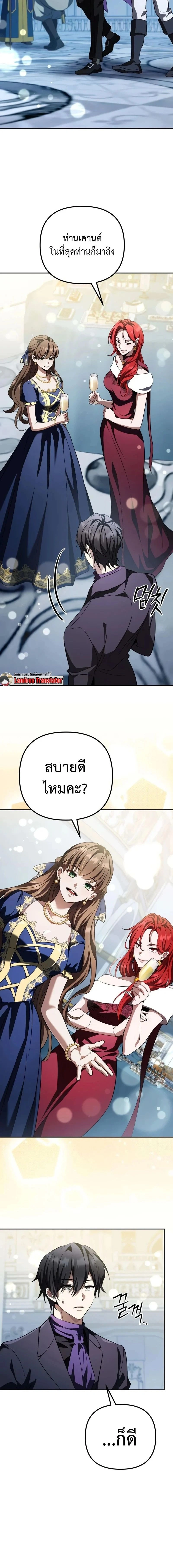 หน้าที่ 24