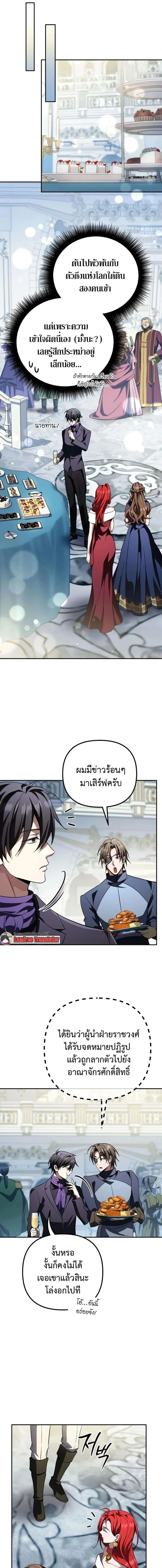 หน้าที่ 25