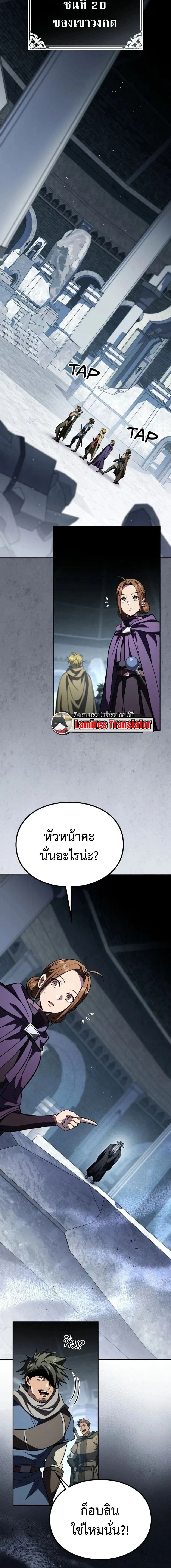 หน้าที่ 10