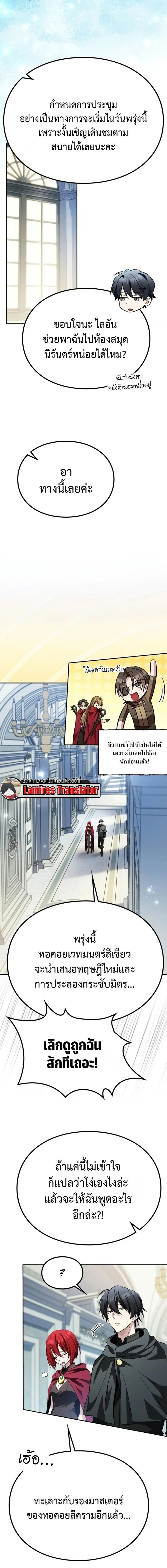 หน้าที่ 16