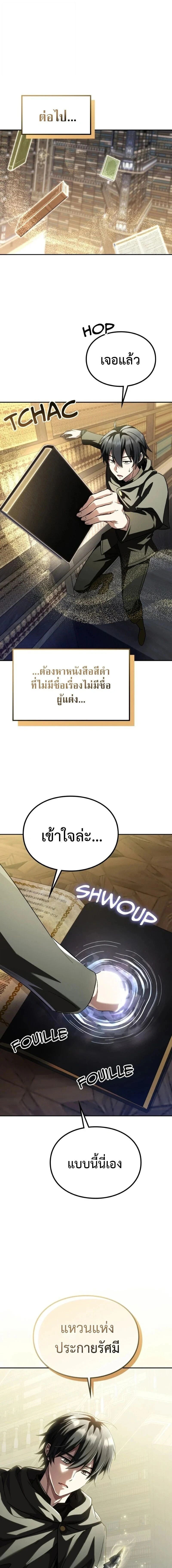 หน้าที่ 25