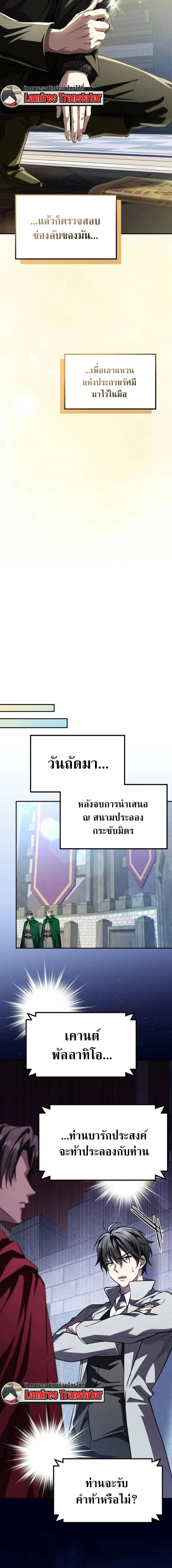 หน้าที่ 26