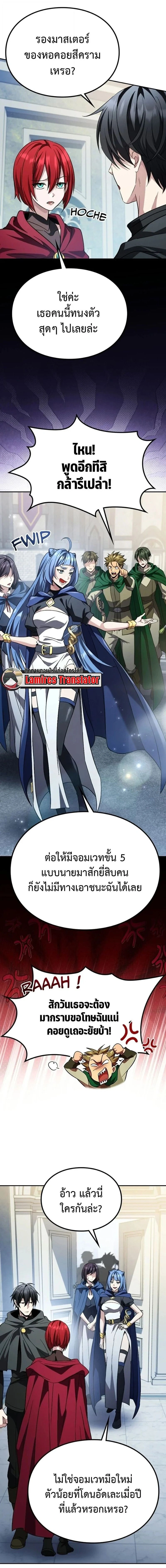 หน้าที่ 17