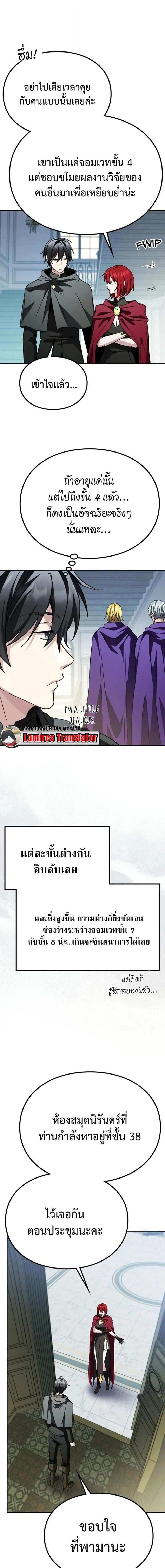 หน้าที่ 23