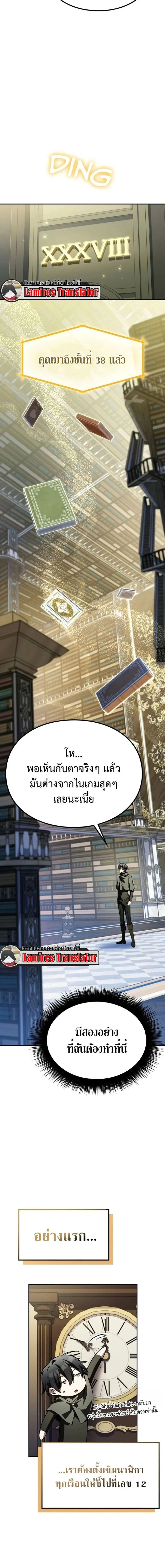 หน้าที่ 24
