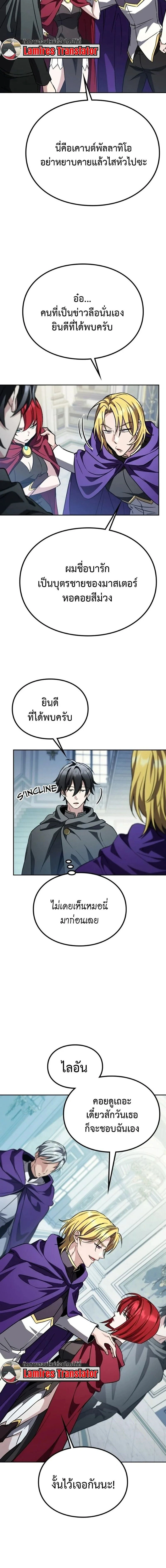 หน้าที่ 22