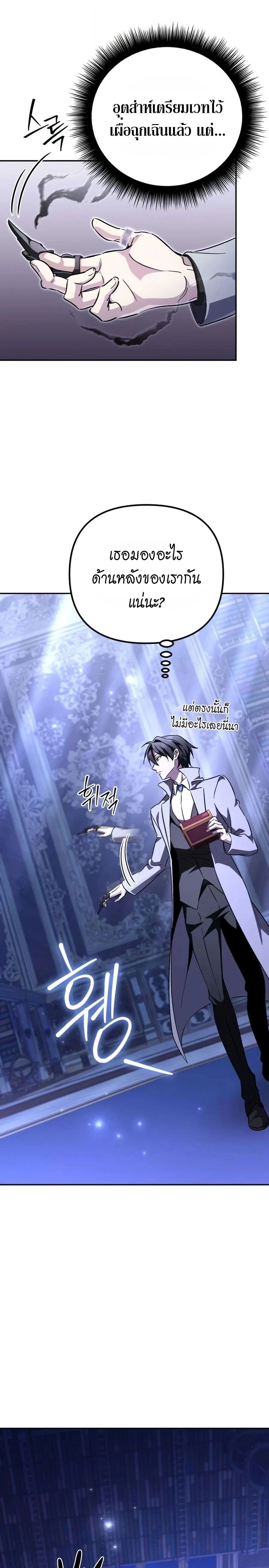 หน้าที่ 31