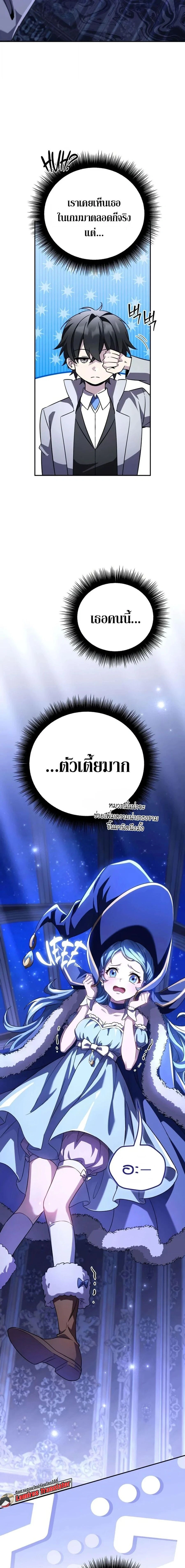 หน้าที่ 29