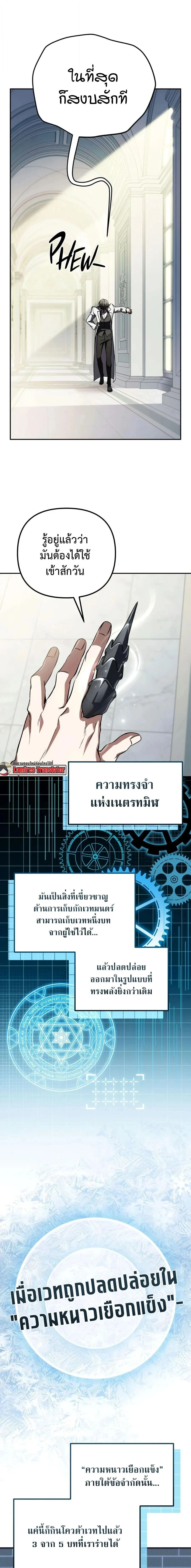 หน้าที่ 19