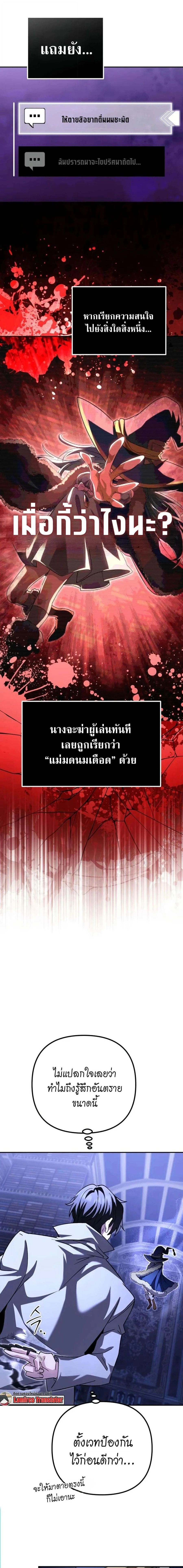 หน้าที่ 27