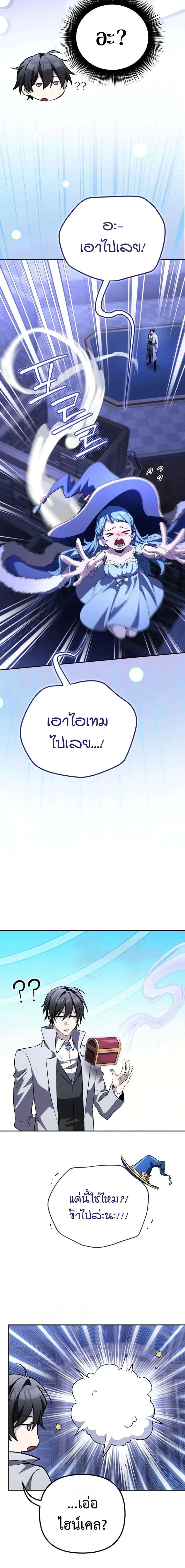 หน้าที่ 30