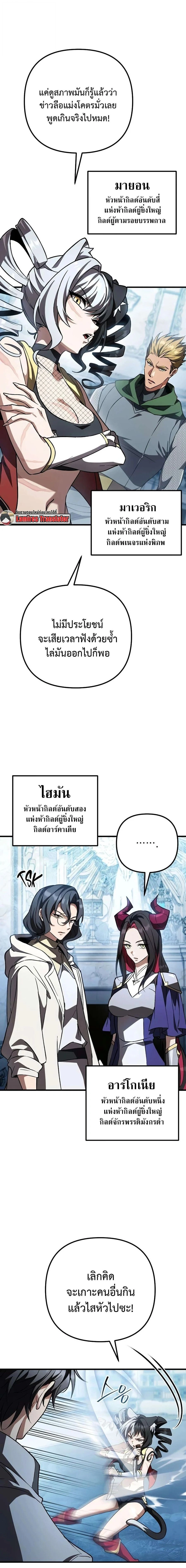 หน้าที่ 32