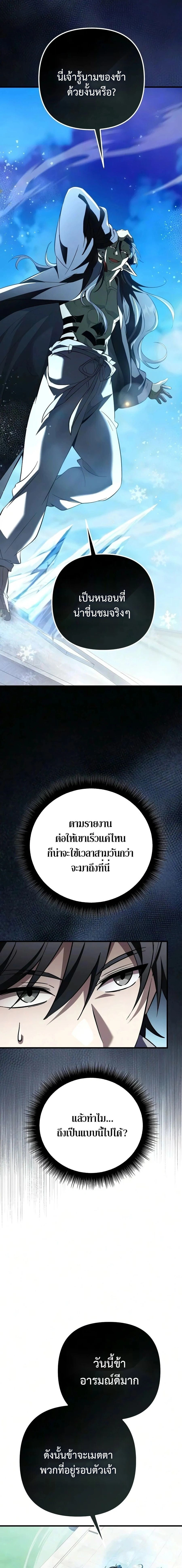 หน้าที่ 31