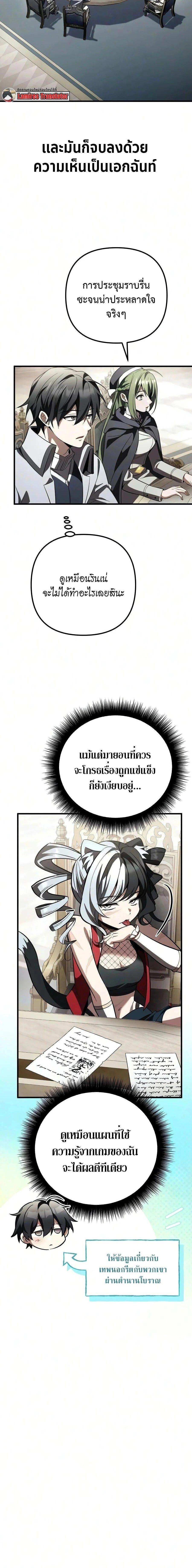 หน้าที่ 14