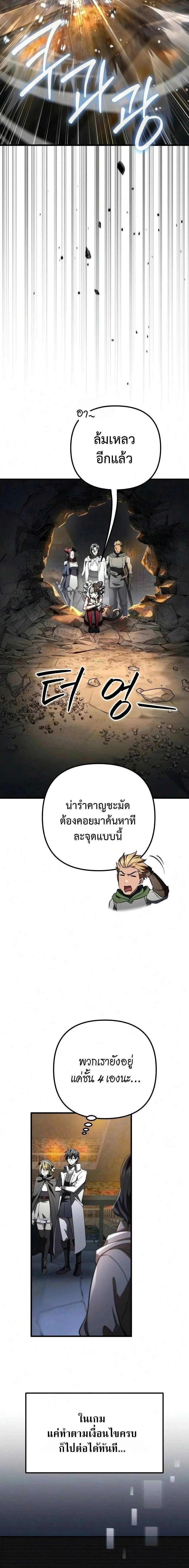 หน้าที่ 20