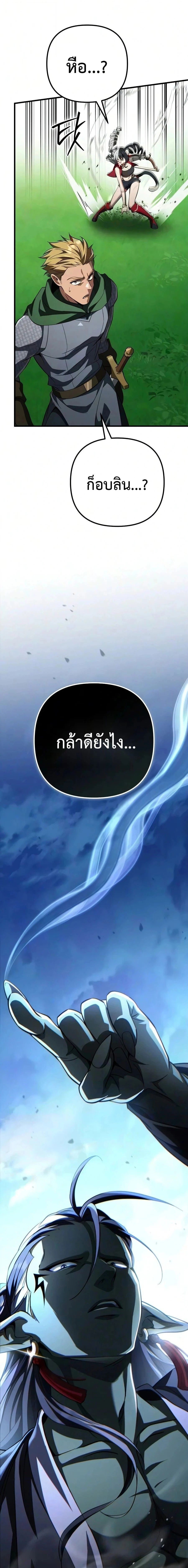 หน้าที่ 27