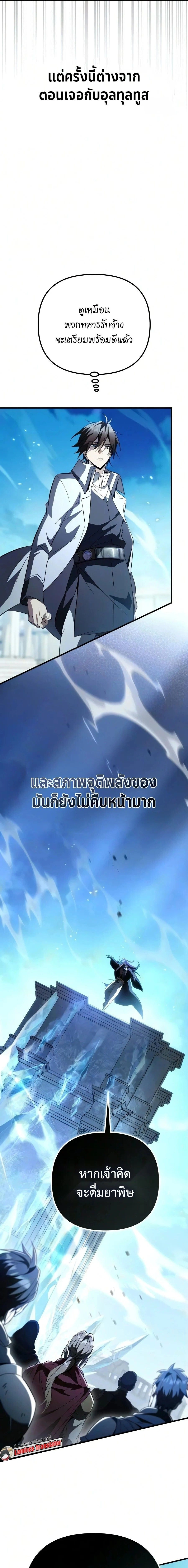 หน้าที่ 33