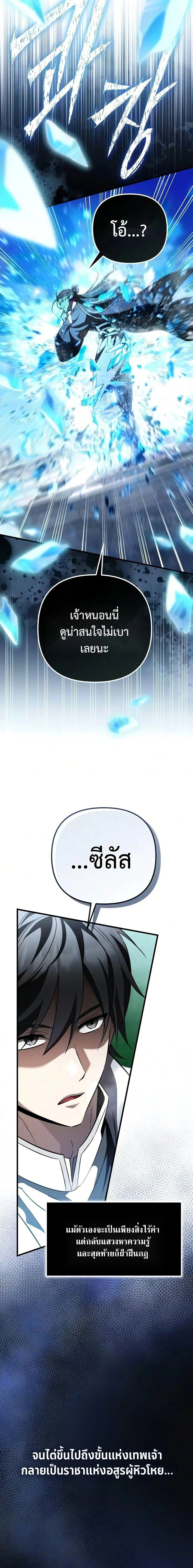 หน้าที่ 30