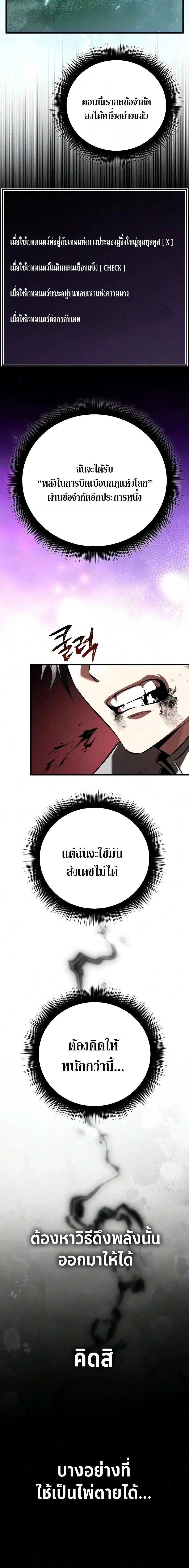 หน้าที่ 27